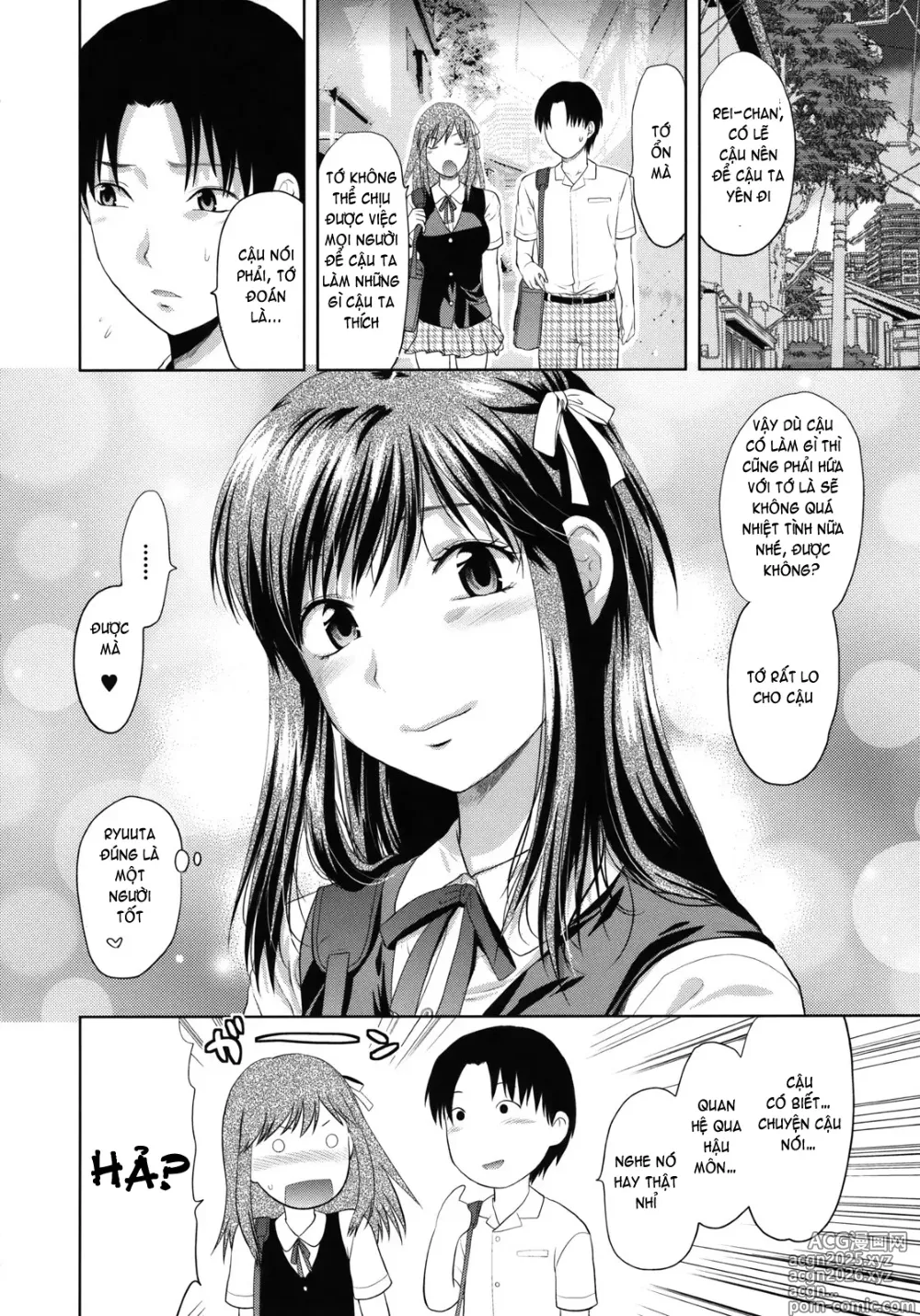 Page 9 of doujinshi Another World
