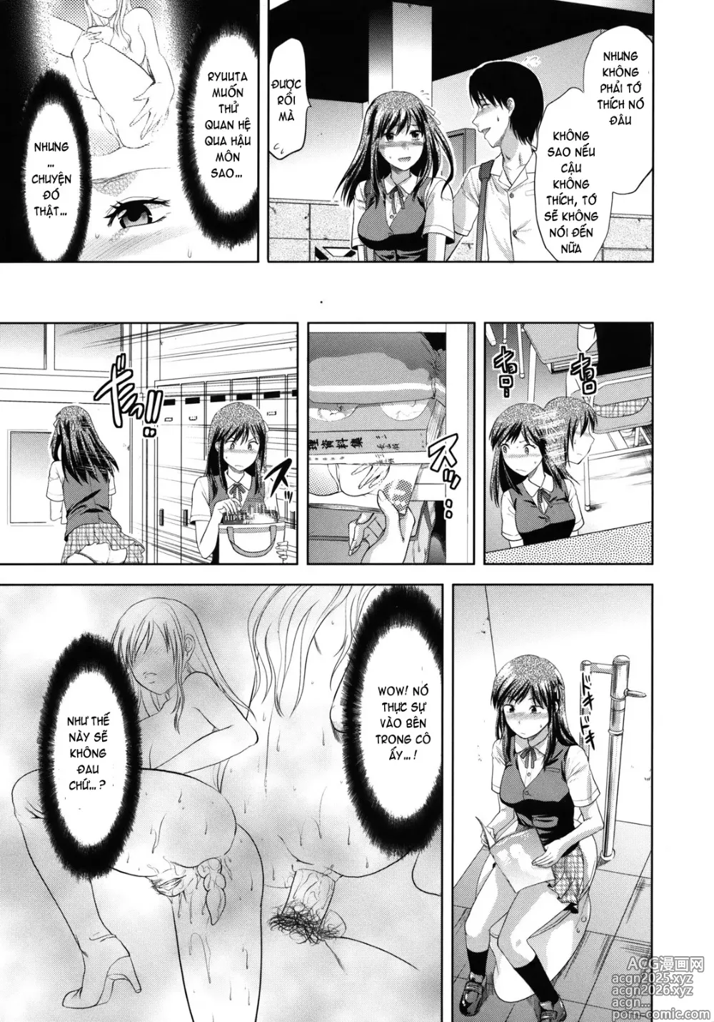 Page 10 of doujinshi Another World