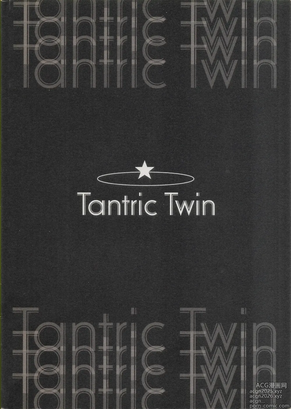 Page 35 of doujinshi Tantric Twin