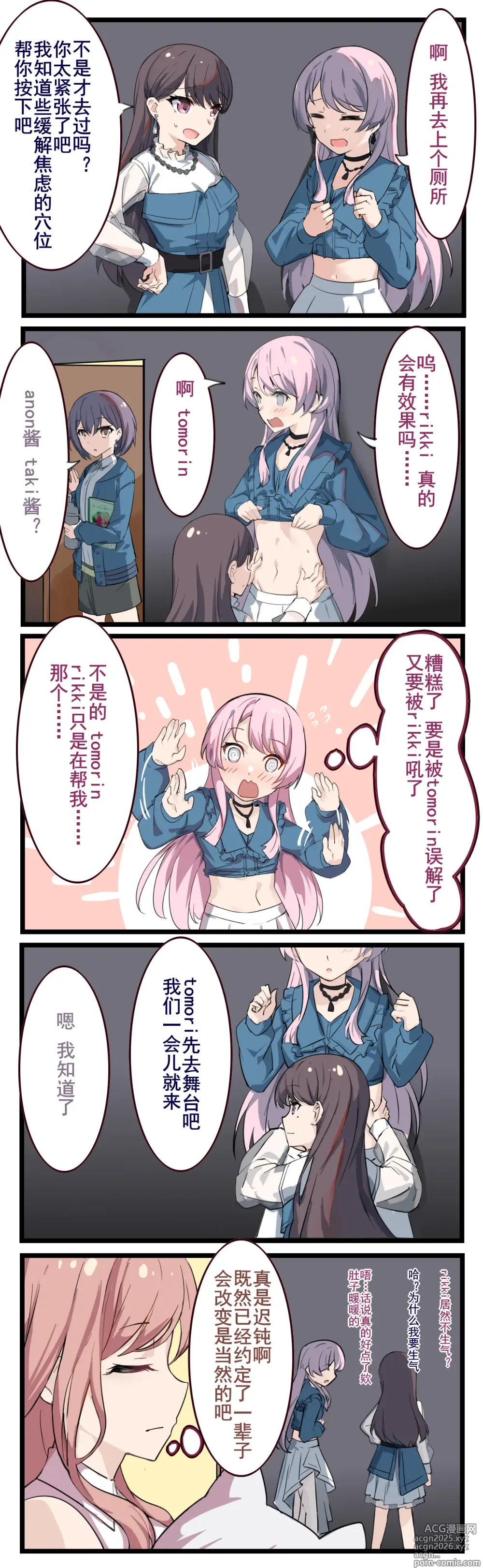 Page 9 of imageset 463