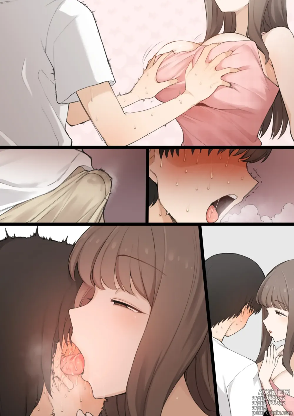 Page 16 of doujinshi 08/2024 reward