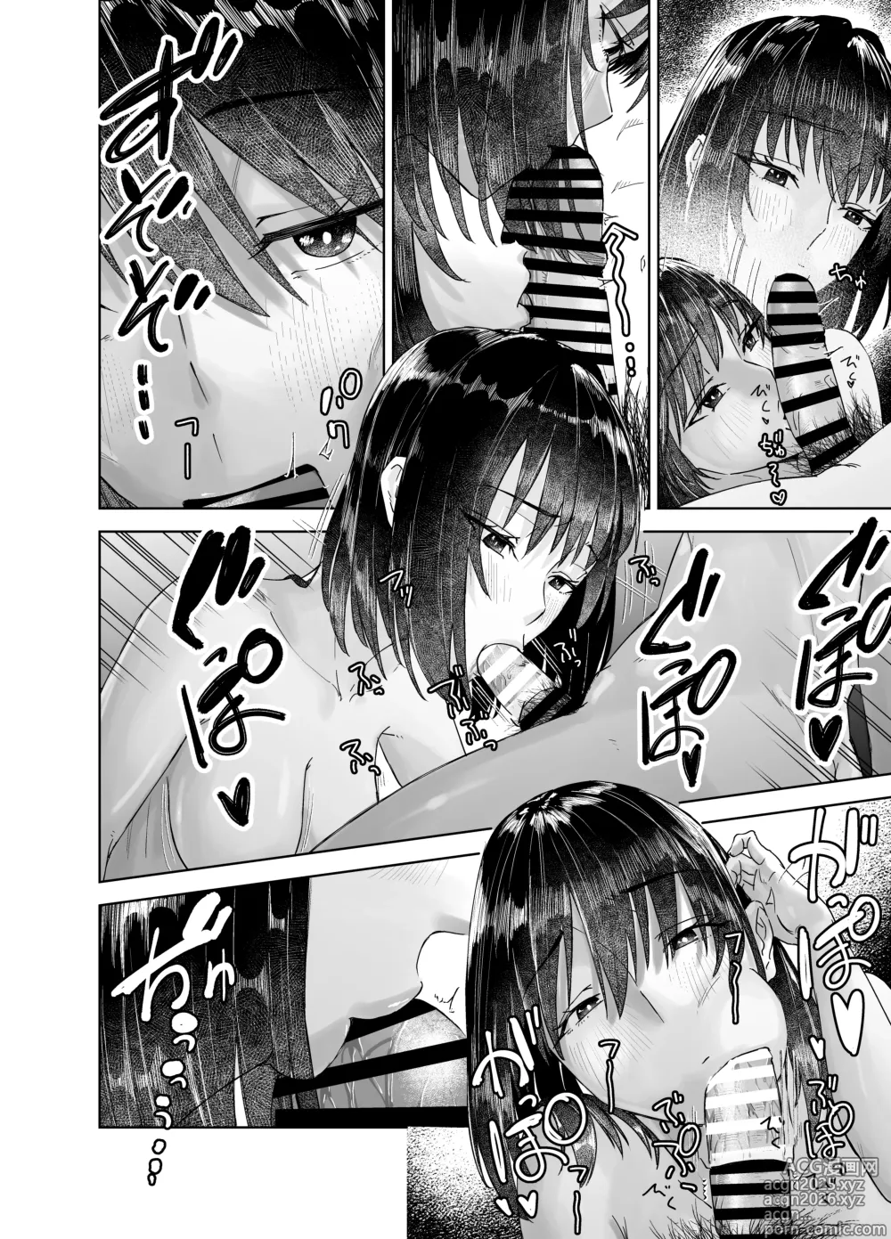 Page 14 of doujinshi 아름다운 것에는 가시가 있는 법