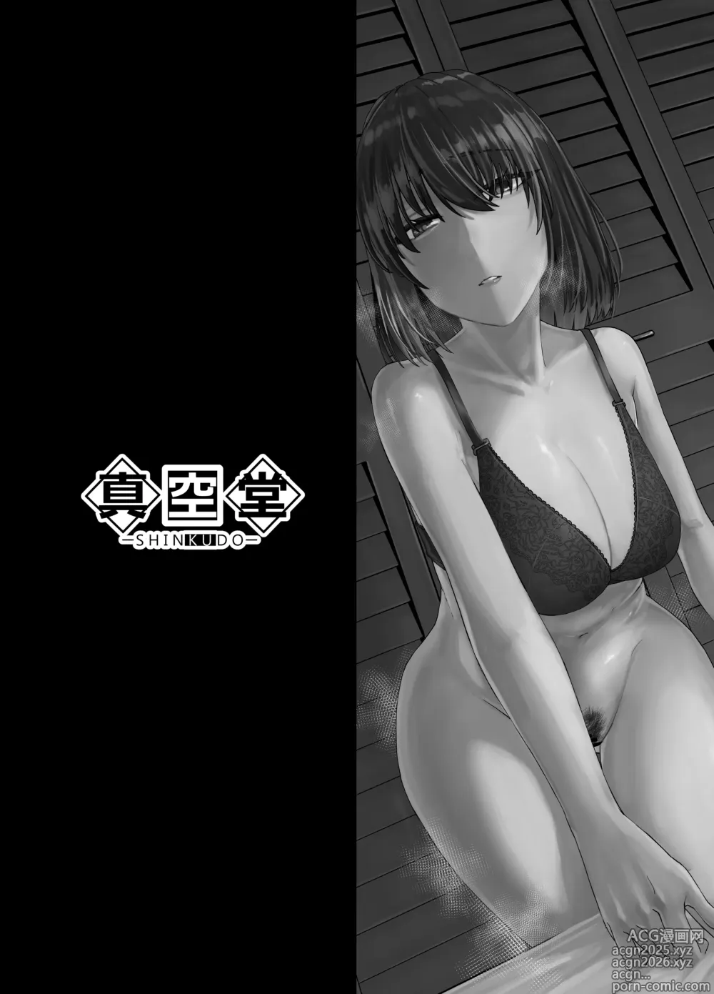 Page 36 of doujinshi 아름다운 것에는 가시가 있는 법