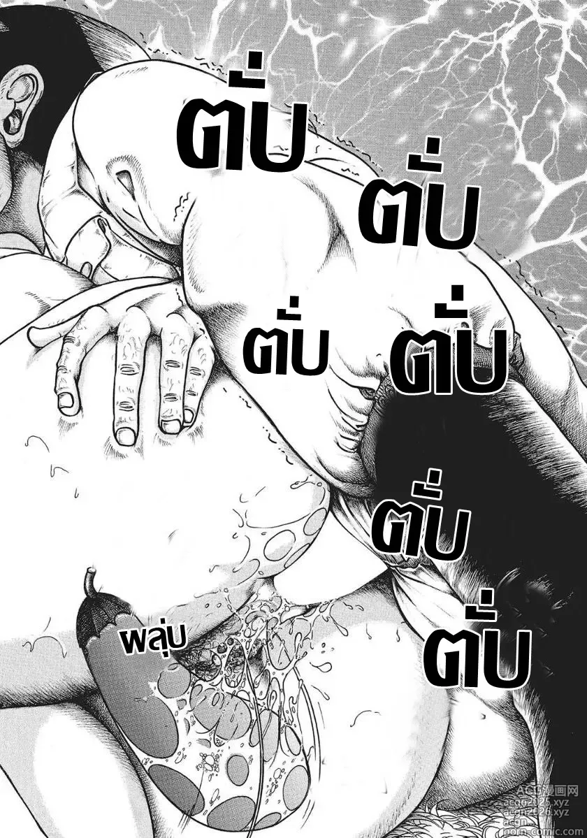 Page 14 of doujinshi 素敵な田金暮らしบ้านนอกริมไร่ ชีวิตดี๊ดี