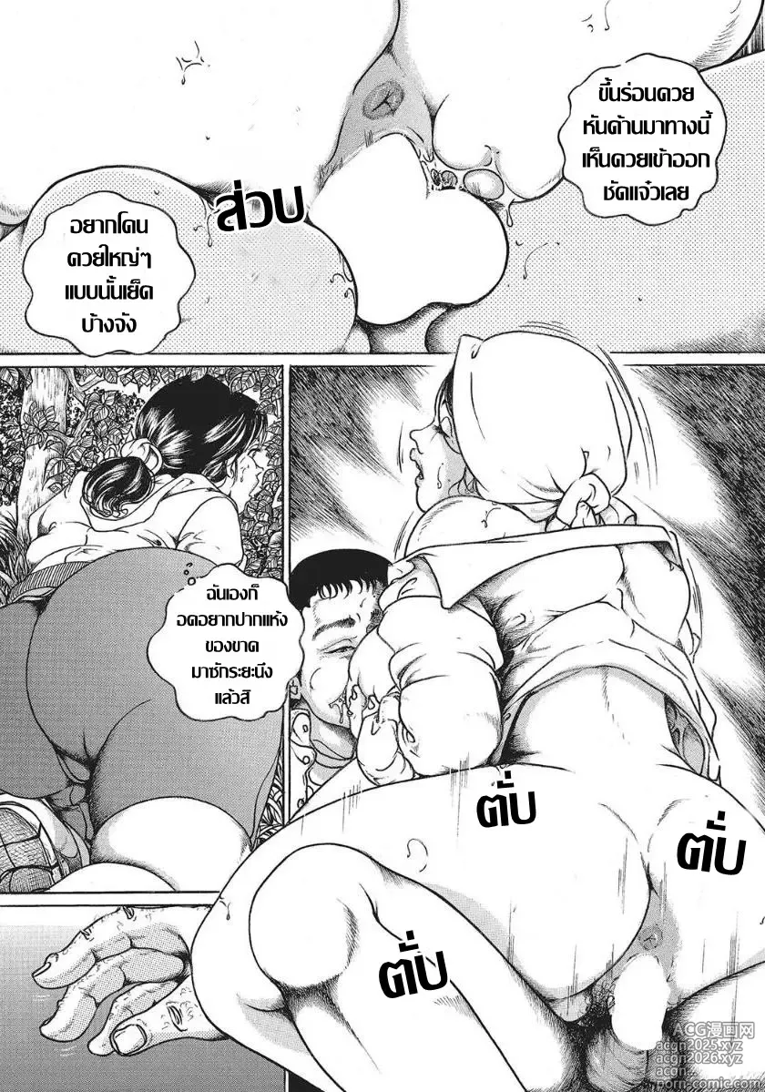 Page 6 of doujinshi 素敵な田金暮らしบ้านนอกริมไร่ ชีวิตดี๊ดี