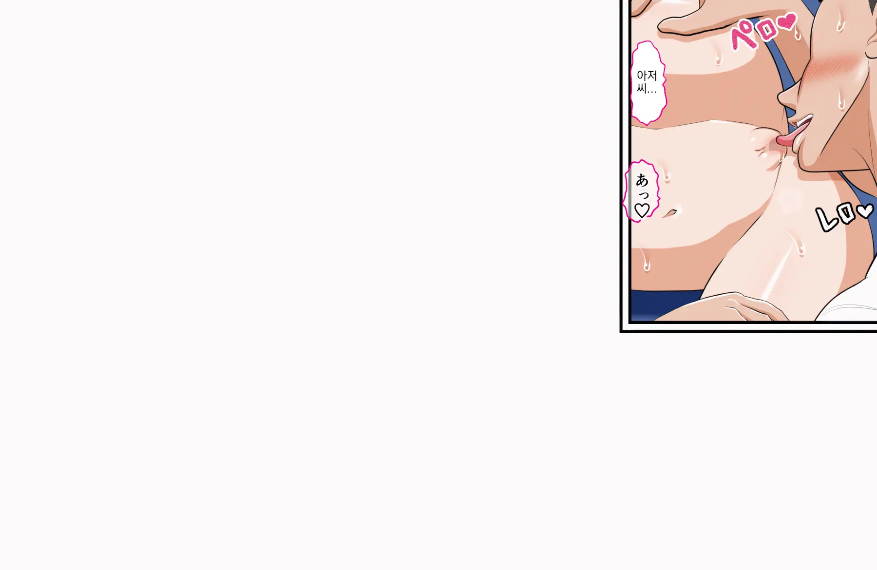 Page 39 of doujinshi Hana-chan no Oshioki Ecchi ♪ ~Daisuki na Papa ga Shinyuu to Uwaki Ecchi shiteta node Jibun mo Ecchi shite Futari ni Wakaraseru Hanashi~