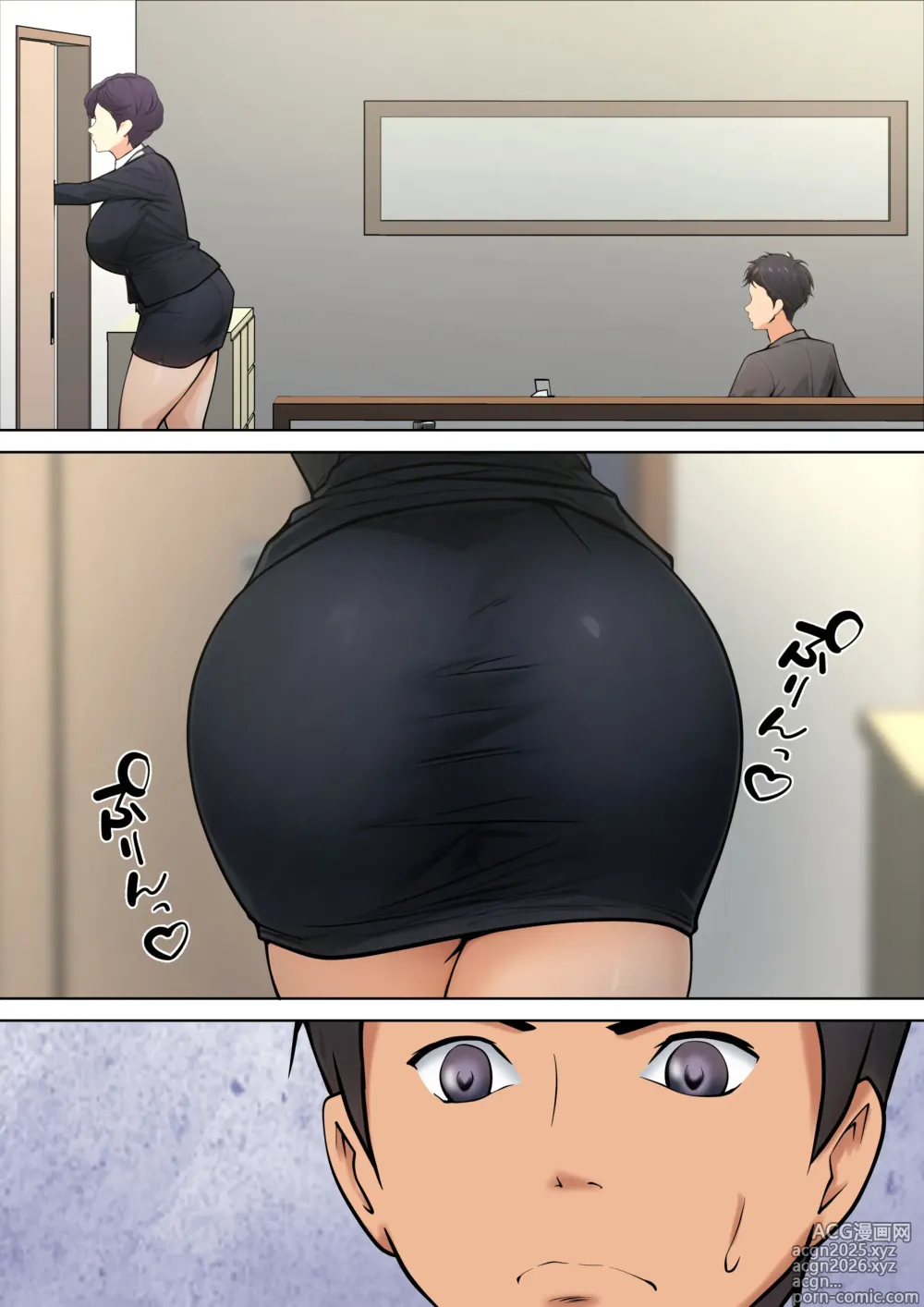 Page 27 of doujinshi Shikatanaku kāchan to sekkusu shimasu