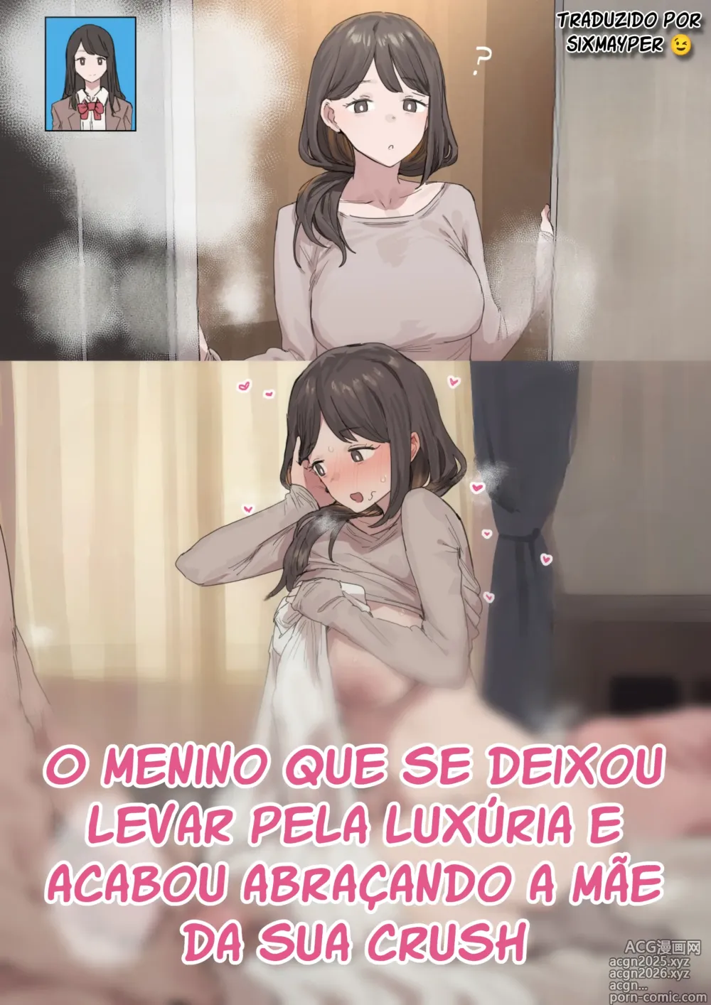 Page 1 of doujinshi Ikioi Amatte Suki na Ko no Hahaoya o Daite Shimau Otoko
