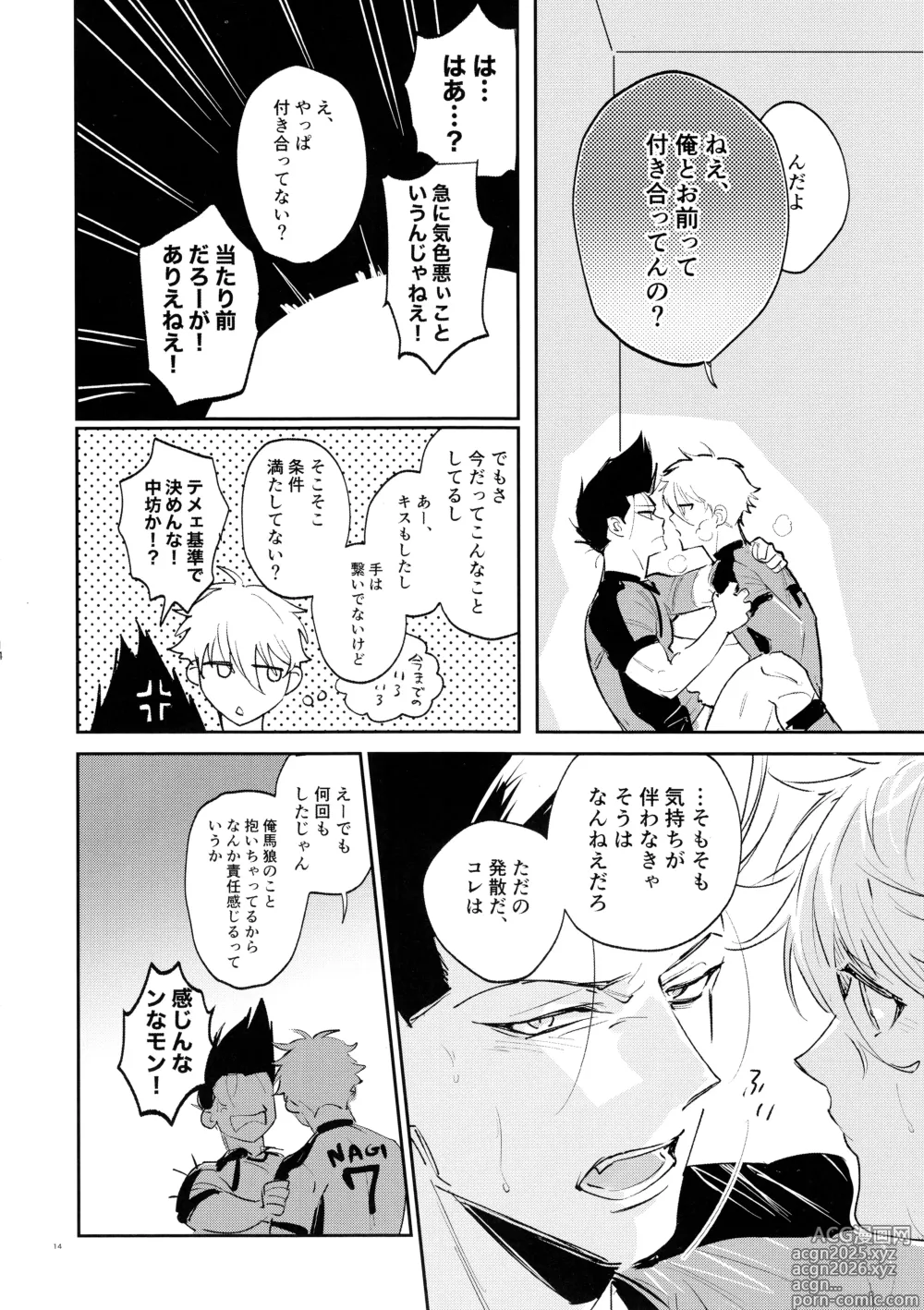 Page 12 of doujinshi Koibito ijoo? Geboku miman