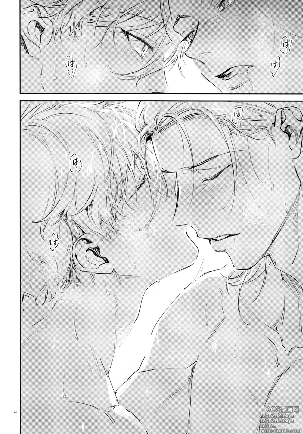 Page 64 of doujinshi Koibito ijoo? Geboku miman