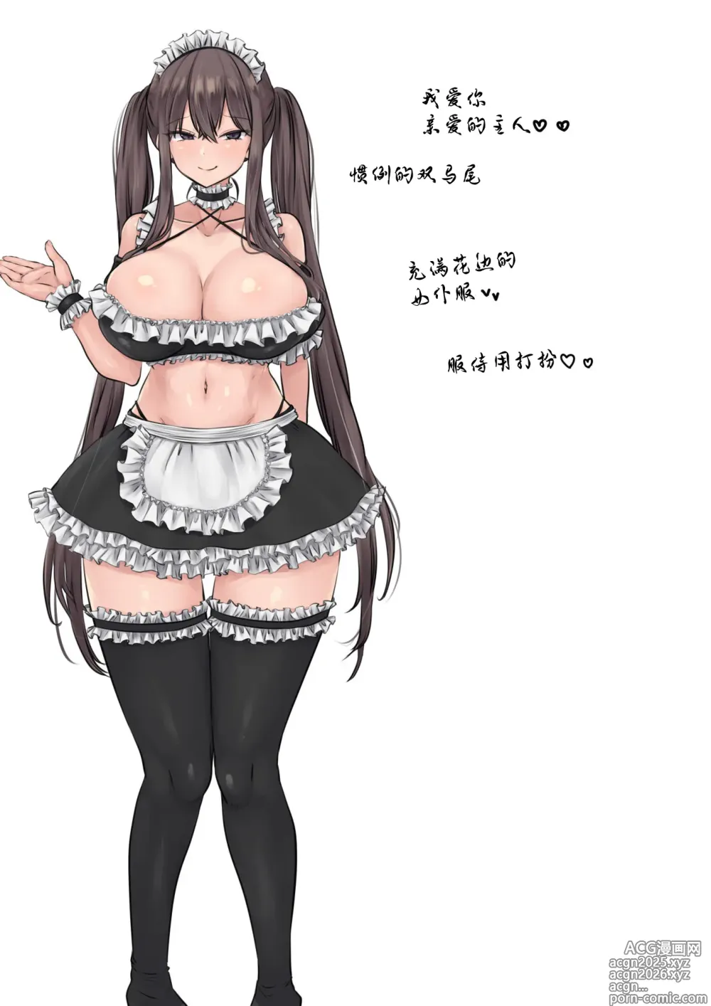 Page 37 of doujinshi Saimin Shidou - Ochiru Rettousei