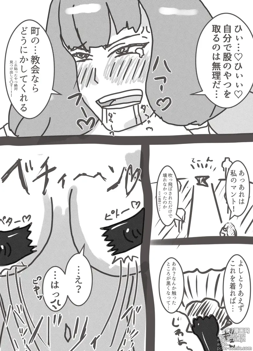 Page 399 of imageset ダダタカ