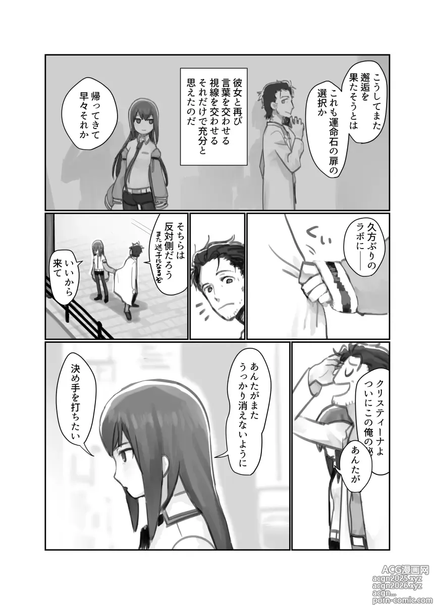 Page 217 of imageset Artist IDHO pixiv