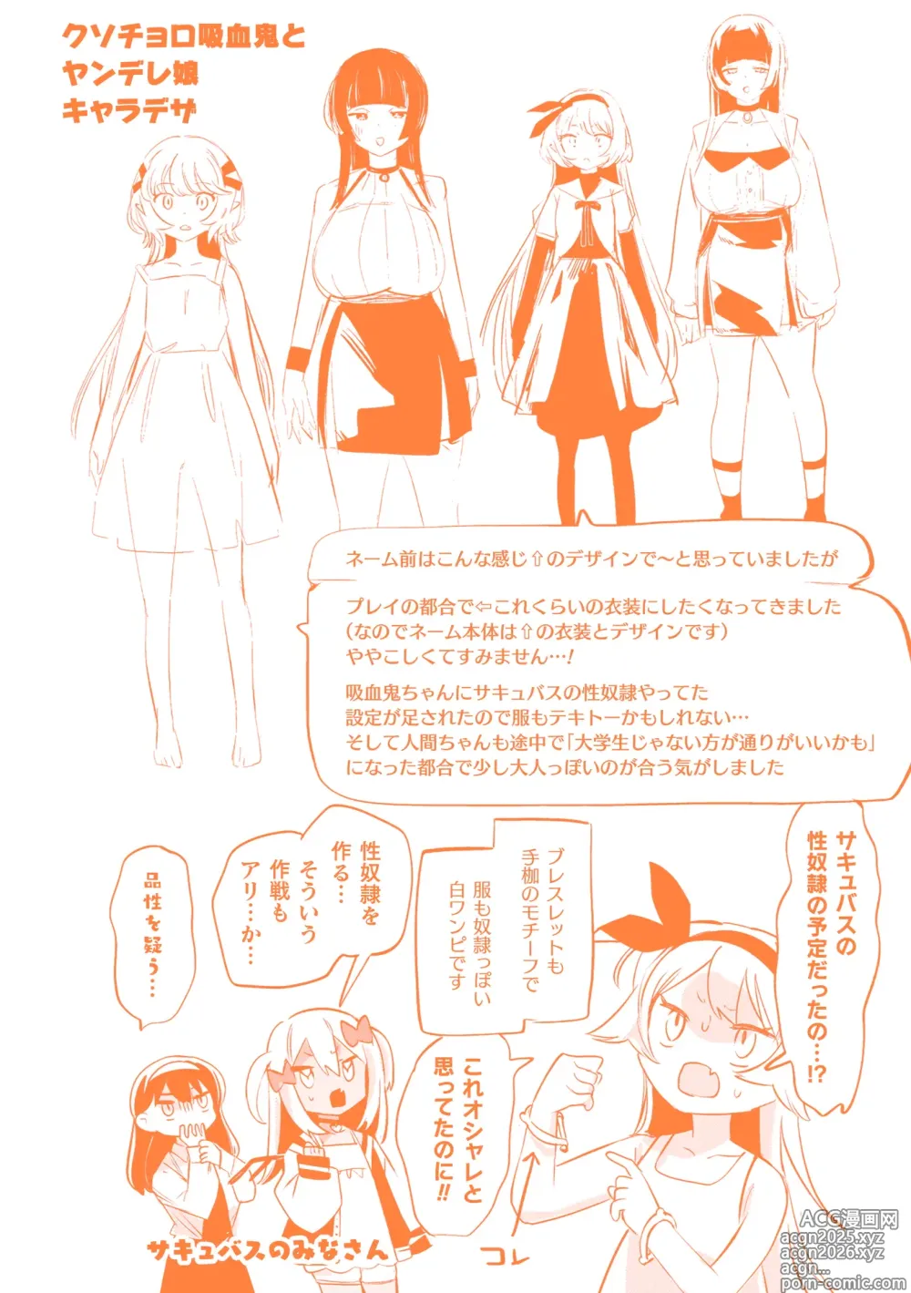 Page 184 of manga Yuri Kan Hors dOeuvre