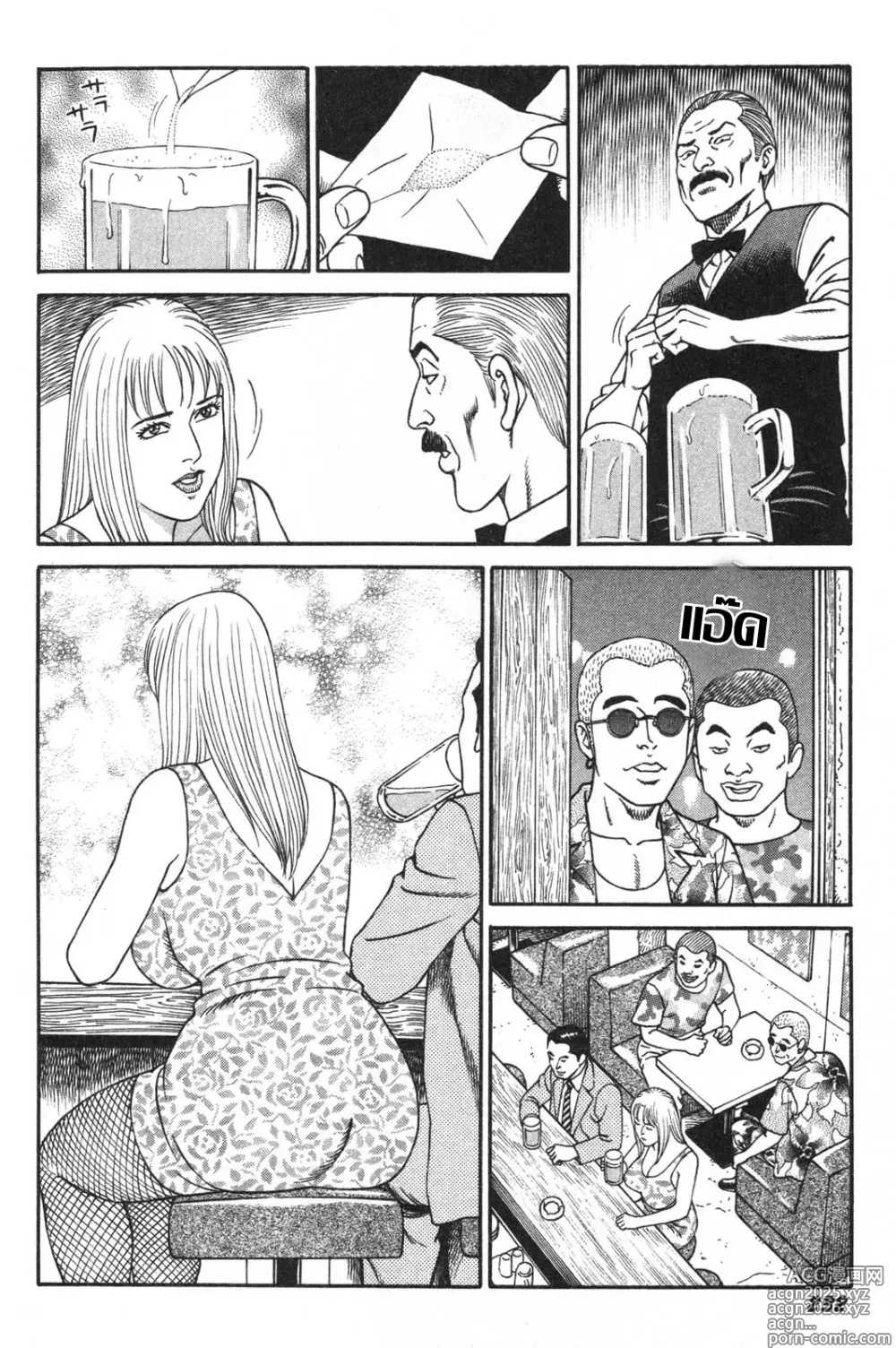 Page 5 of doujinshi 犯乱ミセスบาปตัณหา