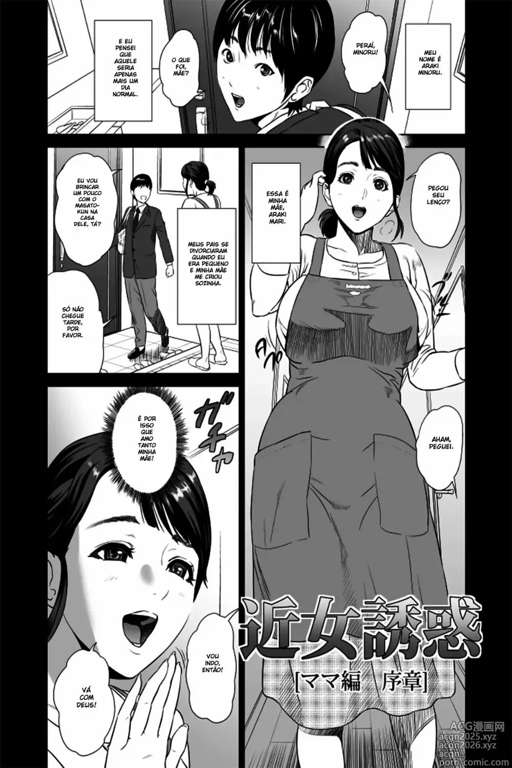 Page 2 of doujinshi Kinjo Yuuwaku Mama Hen Joshou + Zenpen + Kouhen