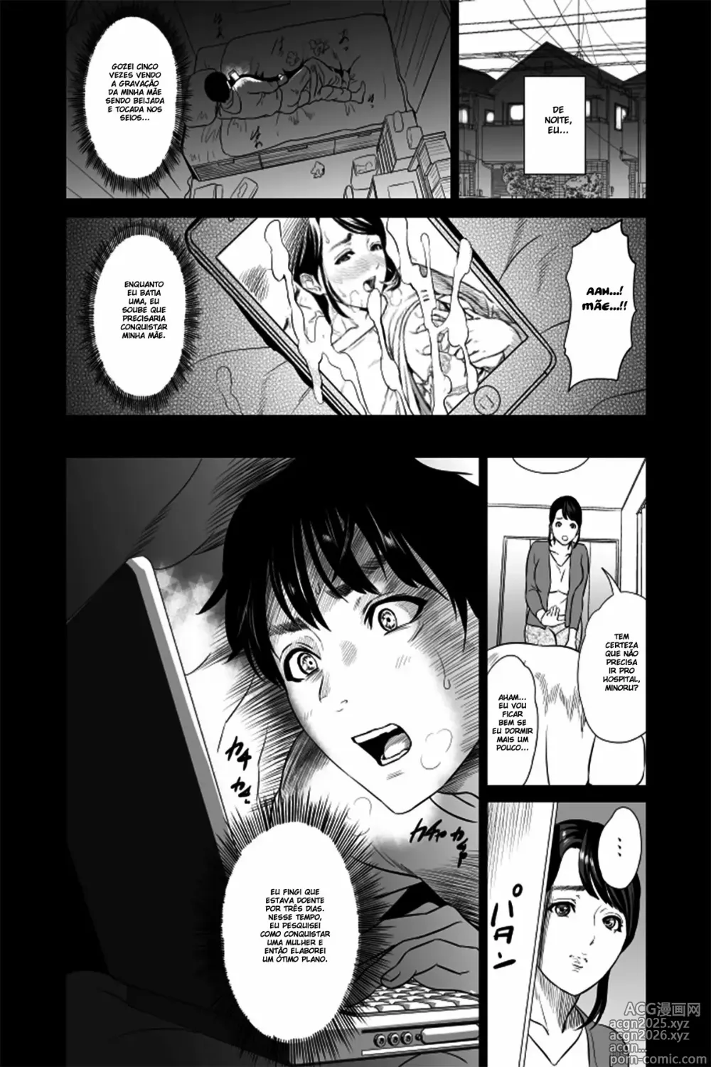 Page 7 of doujinshi Kinjo Yuuwaku Mama Hen Joshou + Zenpen + Kouhen