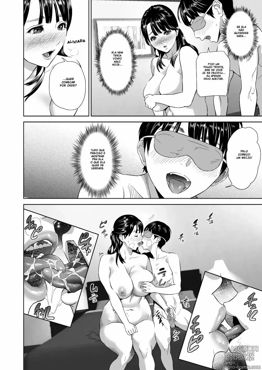 Page 76 of doujinshi Kinjo Yuuwaku Mama Hen Joshou + Zenpen + Kouhen