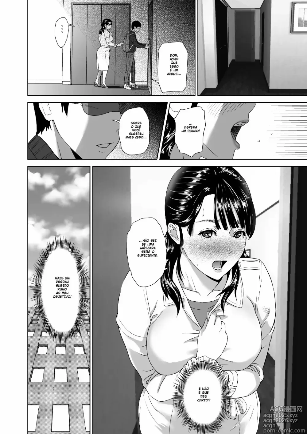 Page 84 of doujinshi Kinjo Yuuwaku Mama Hen Joshou + Zenpen + Kouhen