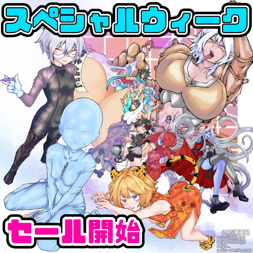 Page 1 of imageset Indiizu Manga Bando Paretto