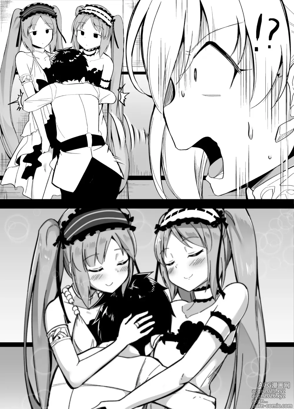 Page 3 of doujinshi Docchi no Megami Show