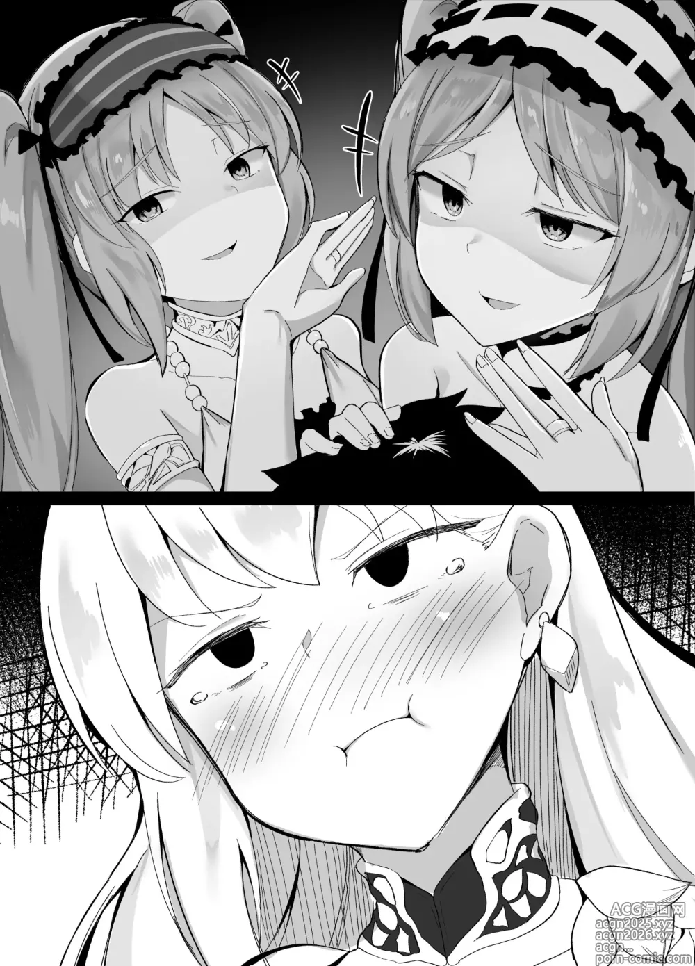 Page 4 of doujinshi Docchi no Megami Show