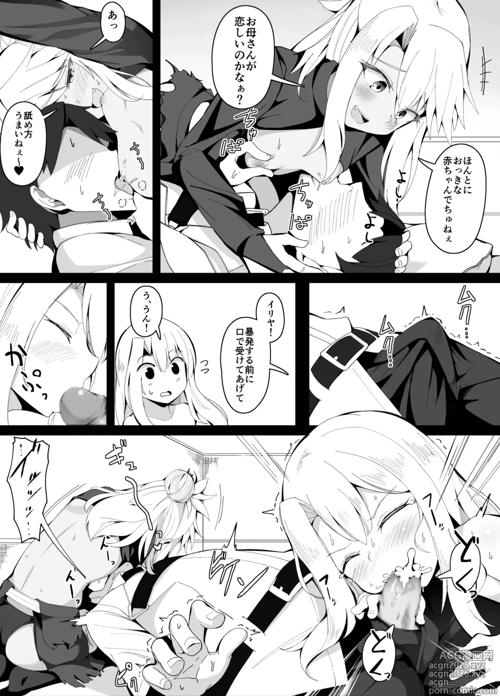 Page 3 of doujinshi Mechakucha Yasashii Chloe Onee-chan