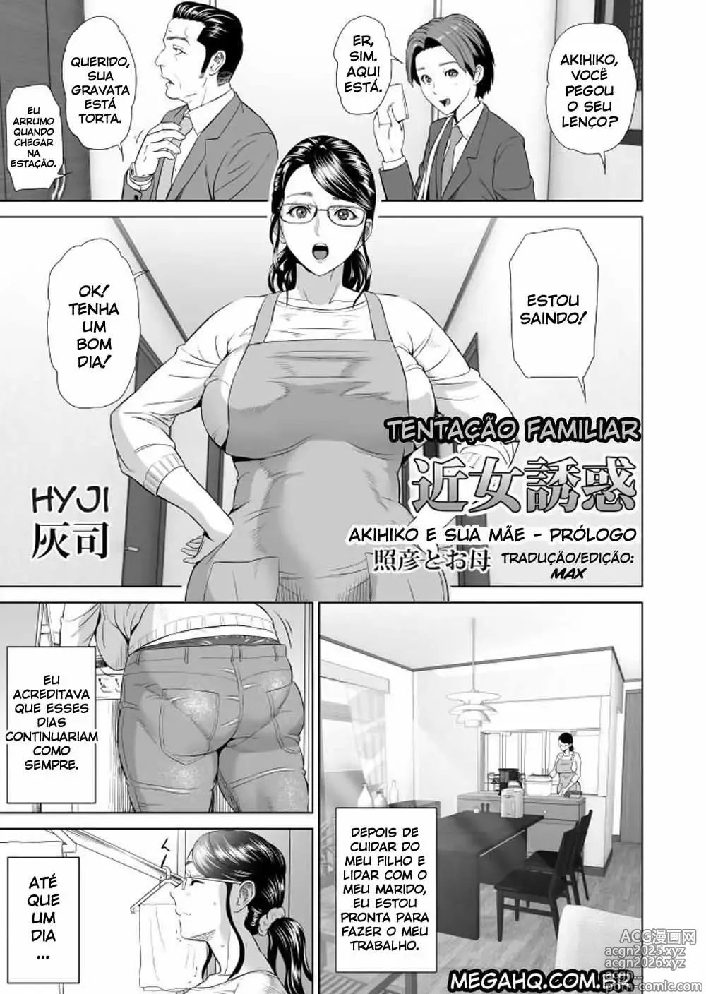 Page 2 of doujinshi Kinjo Yuuwaku Teruhiko to Okaa-san Hen Joshou + Zenpen + Kouhen