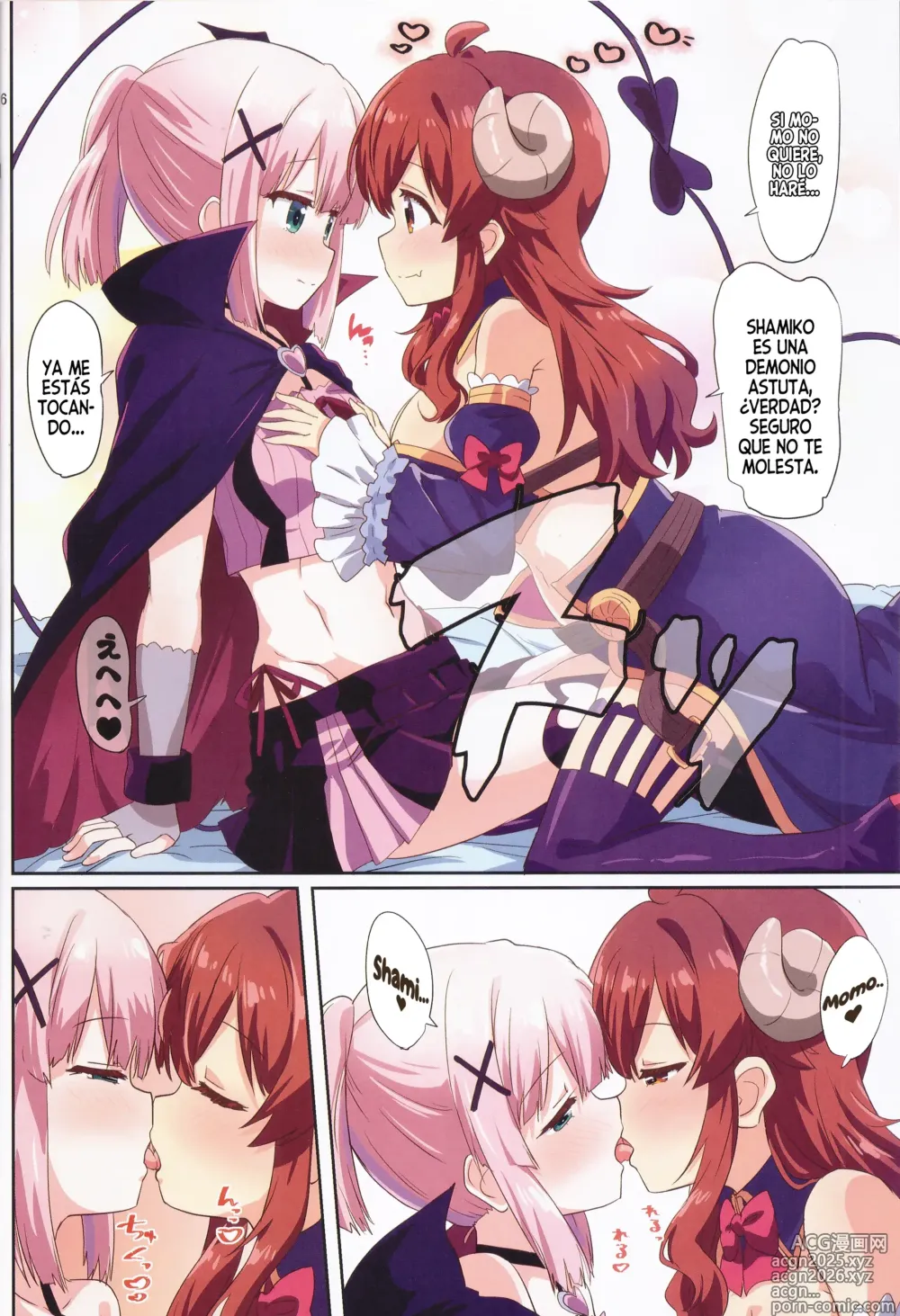 Page 5 of doujinshi Colorful Mazoku GX