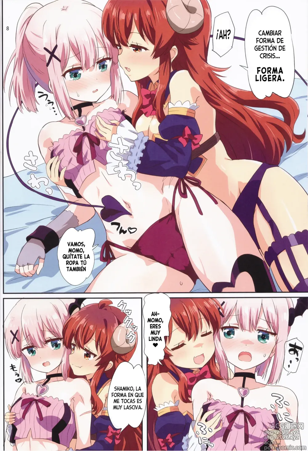 Page 7 of doujinshi Colorful Mazoku GX