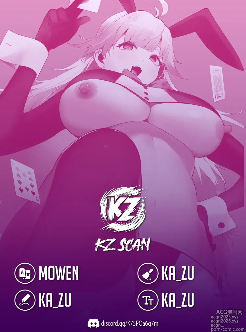 Page 39 of doujinshi La Conejita del Casino (decensored)