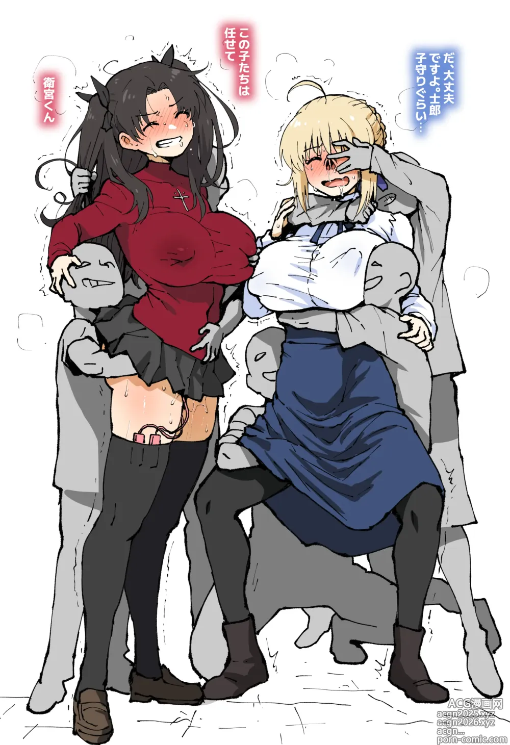 Page 16 of imageset Artist - Ahemaru