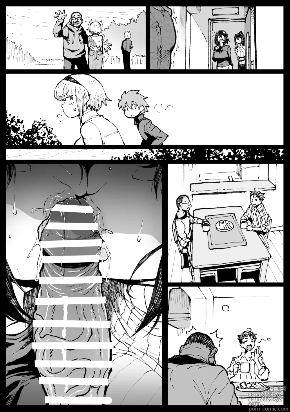 Page 25 of imageset Artist - Ahemaru
