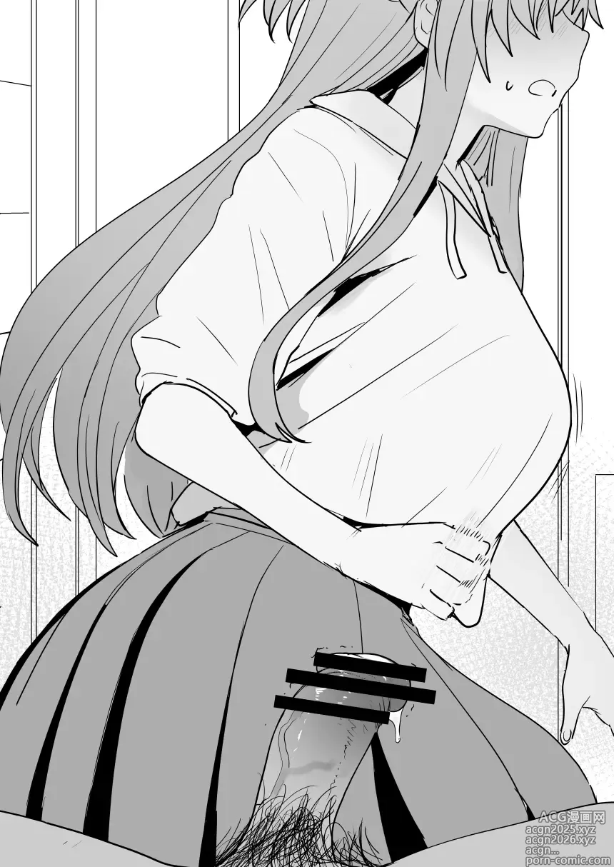 Page 10 of doujinshi Asuna - Nishida 3