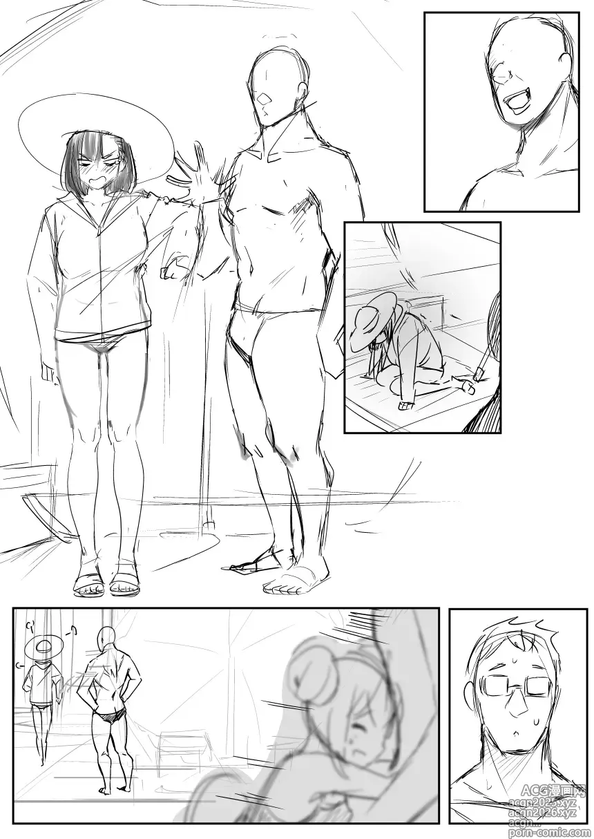 Page 11 of doujinshi 0V0