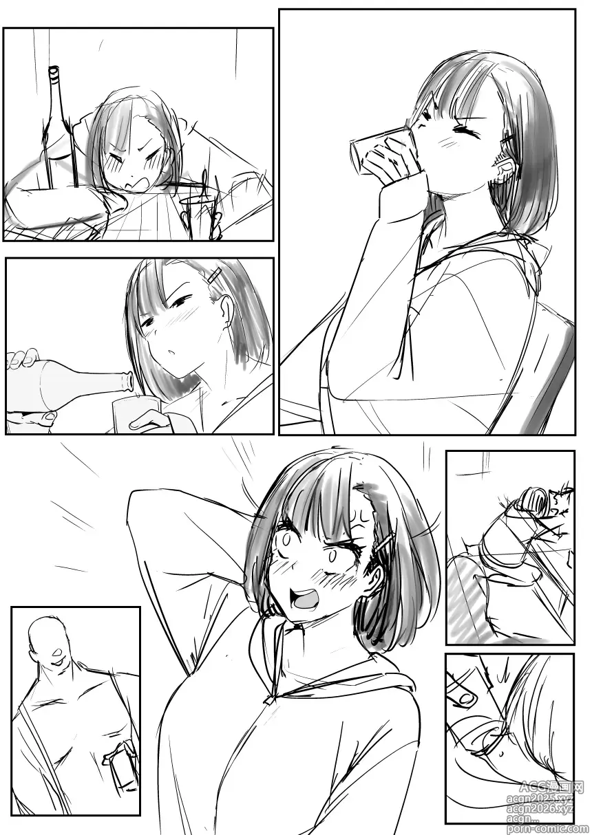 Page 12 of doujinshi 0V0