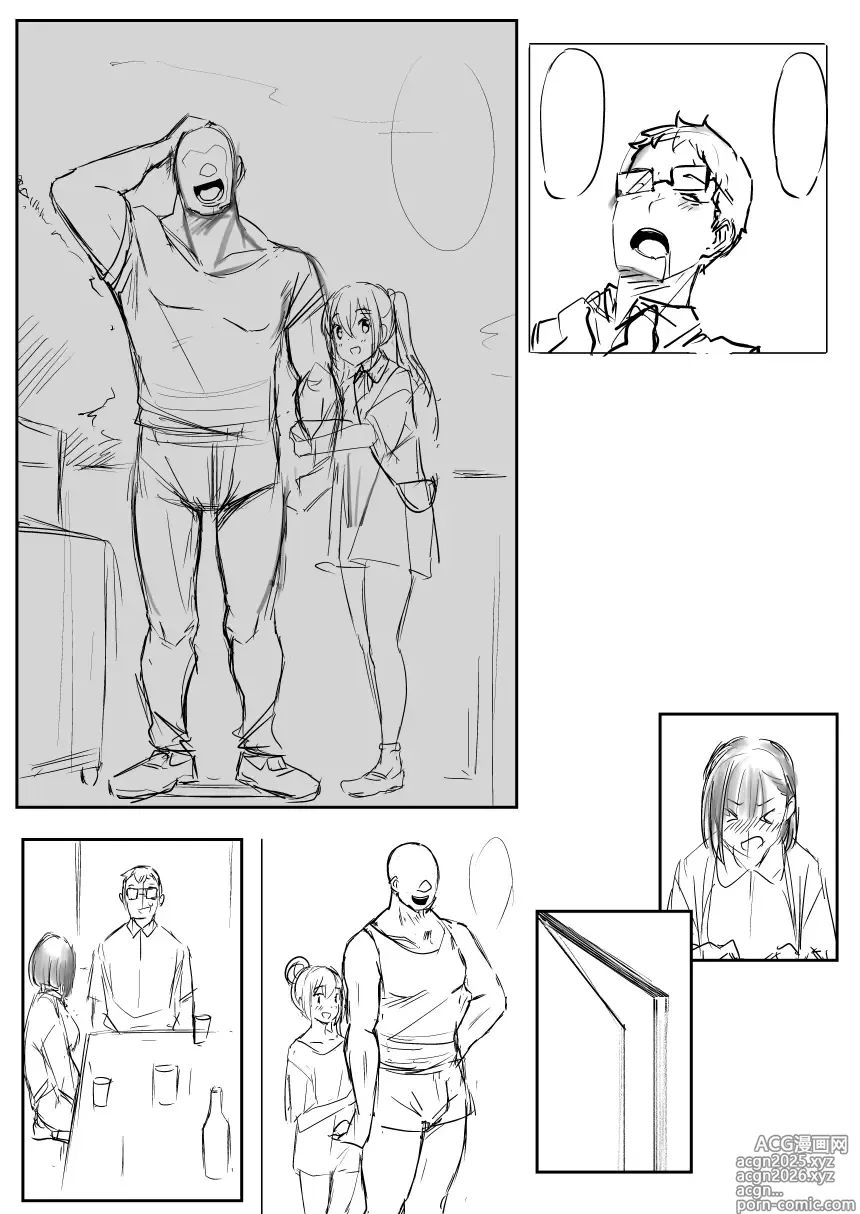 Page 4 of doujinshi 0V0
