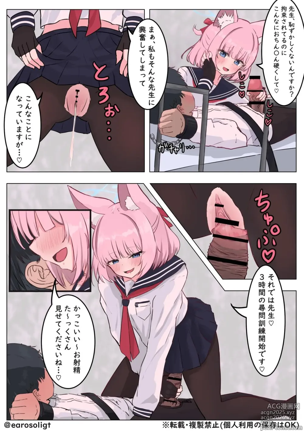 Page 1 of imageset ぞるそる