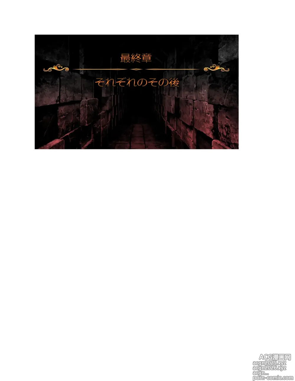 Page 382 of doujinshi restore（claude汉化）