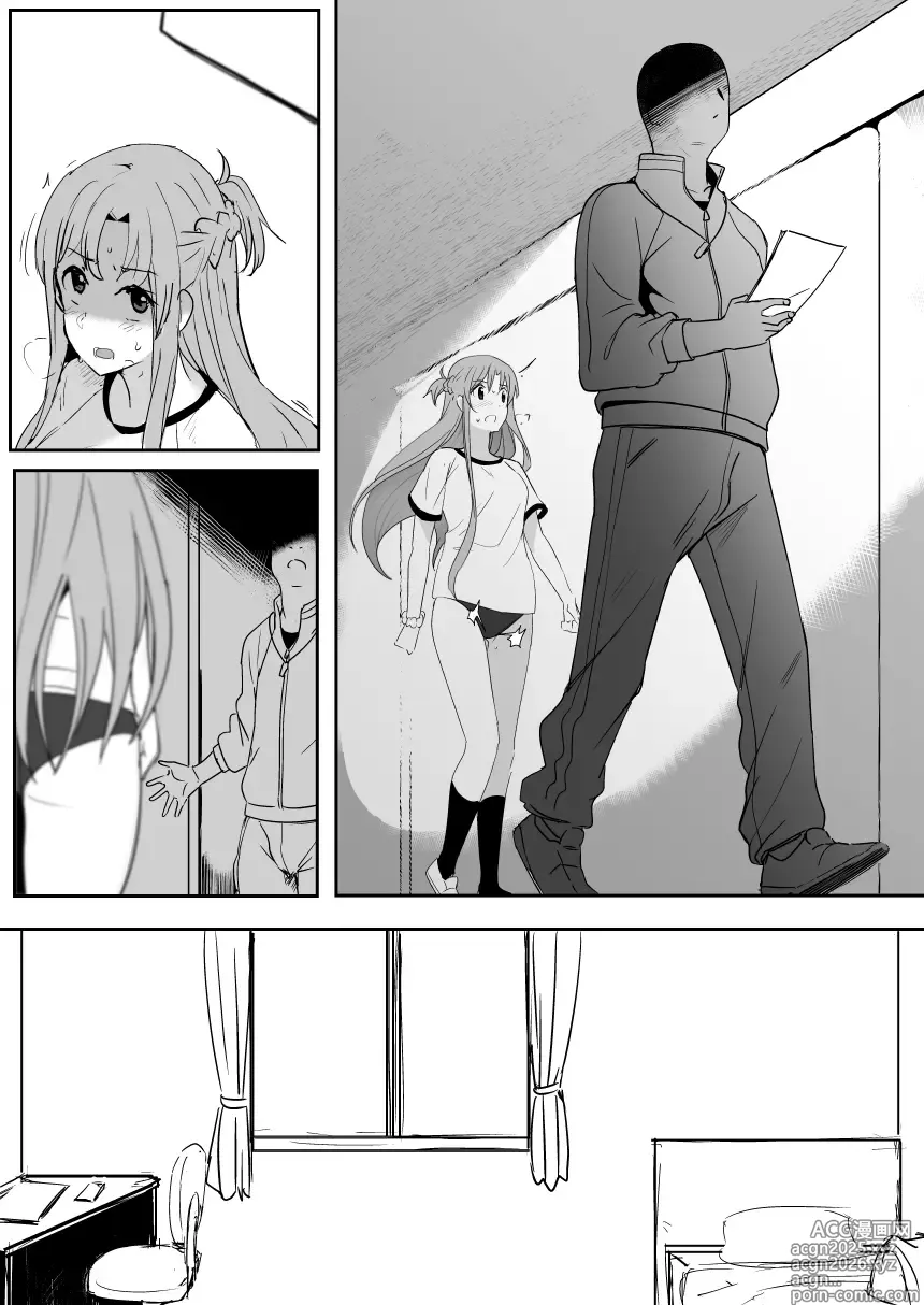 Page 5 of doujinshi Asuna