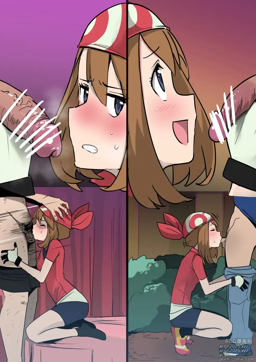 Page 2 of doujinshi May