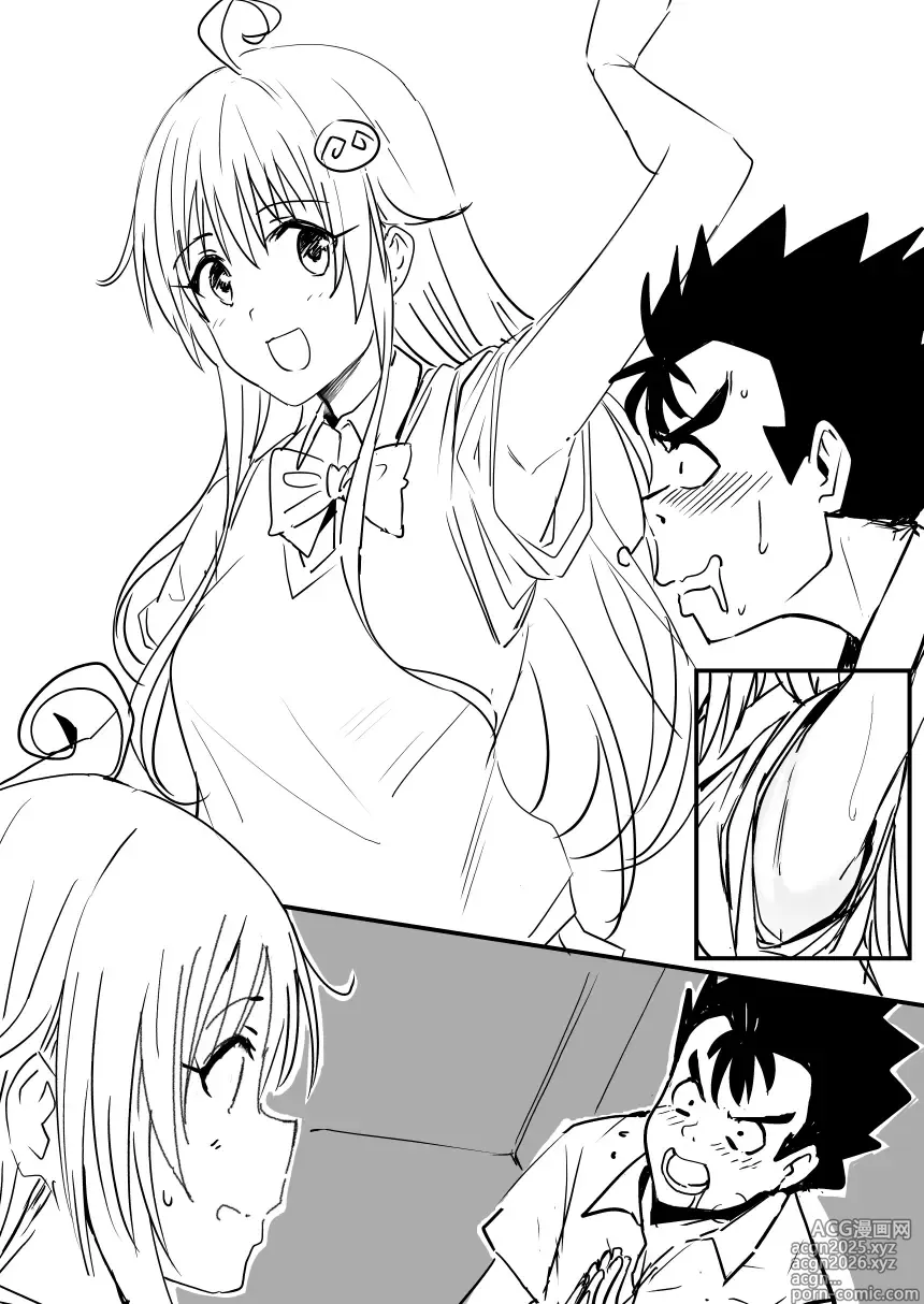 Page 4 of doujinshi Lala