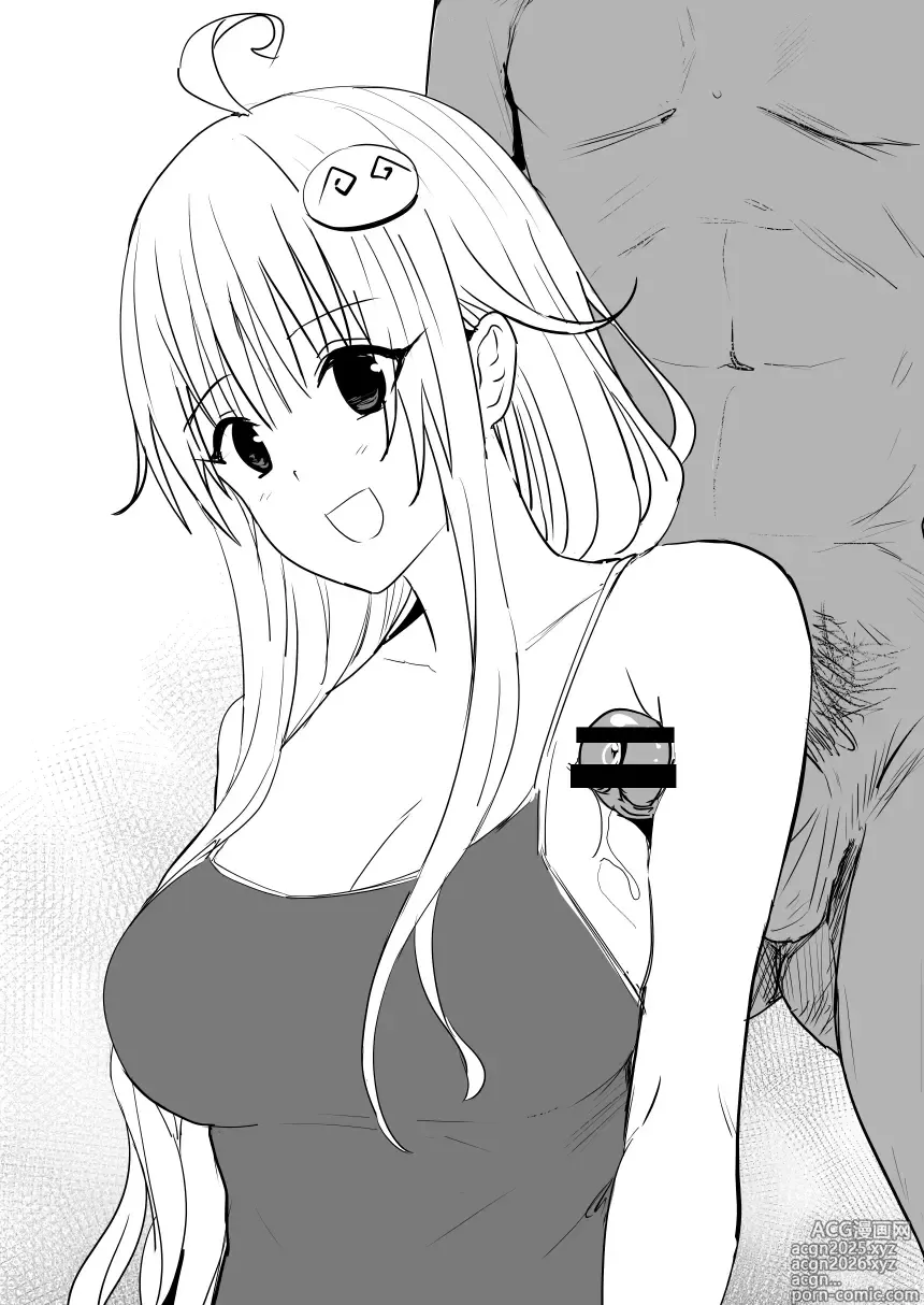 Page 5 of doujinshi Lala
