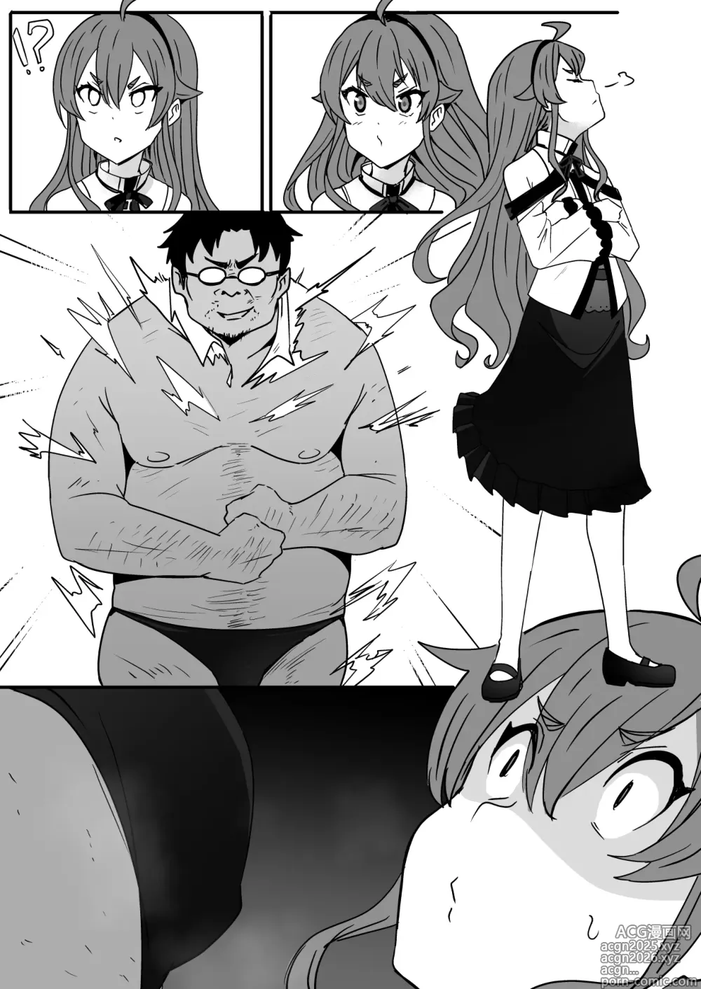 Page 2 of doujinshi Eris