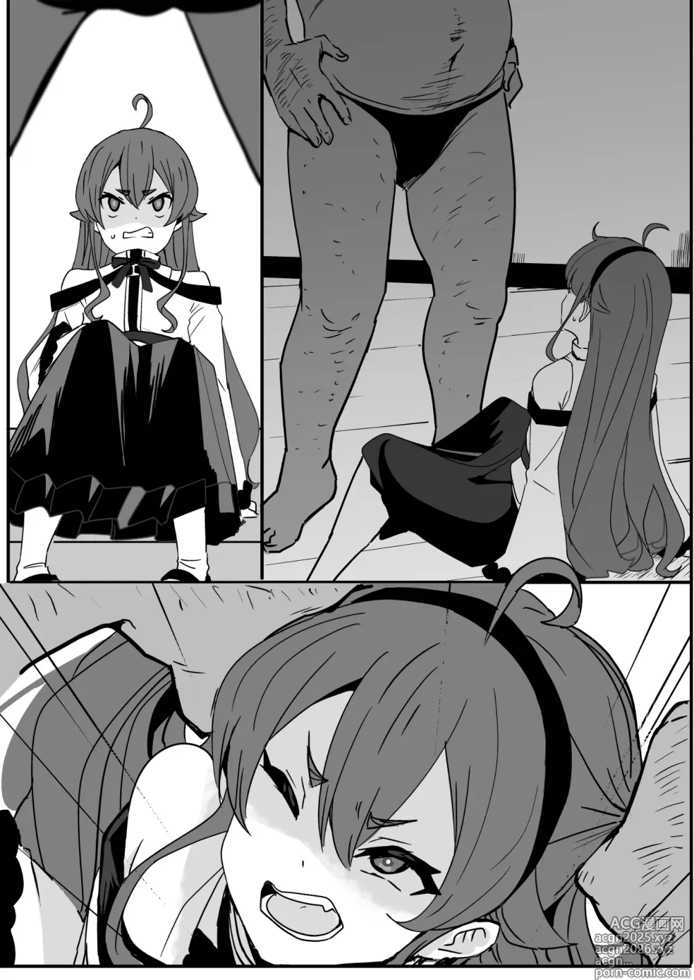Page 3 of doujinshi Eris