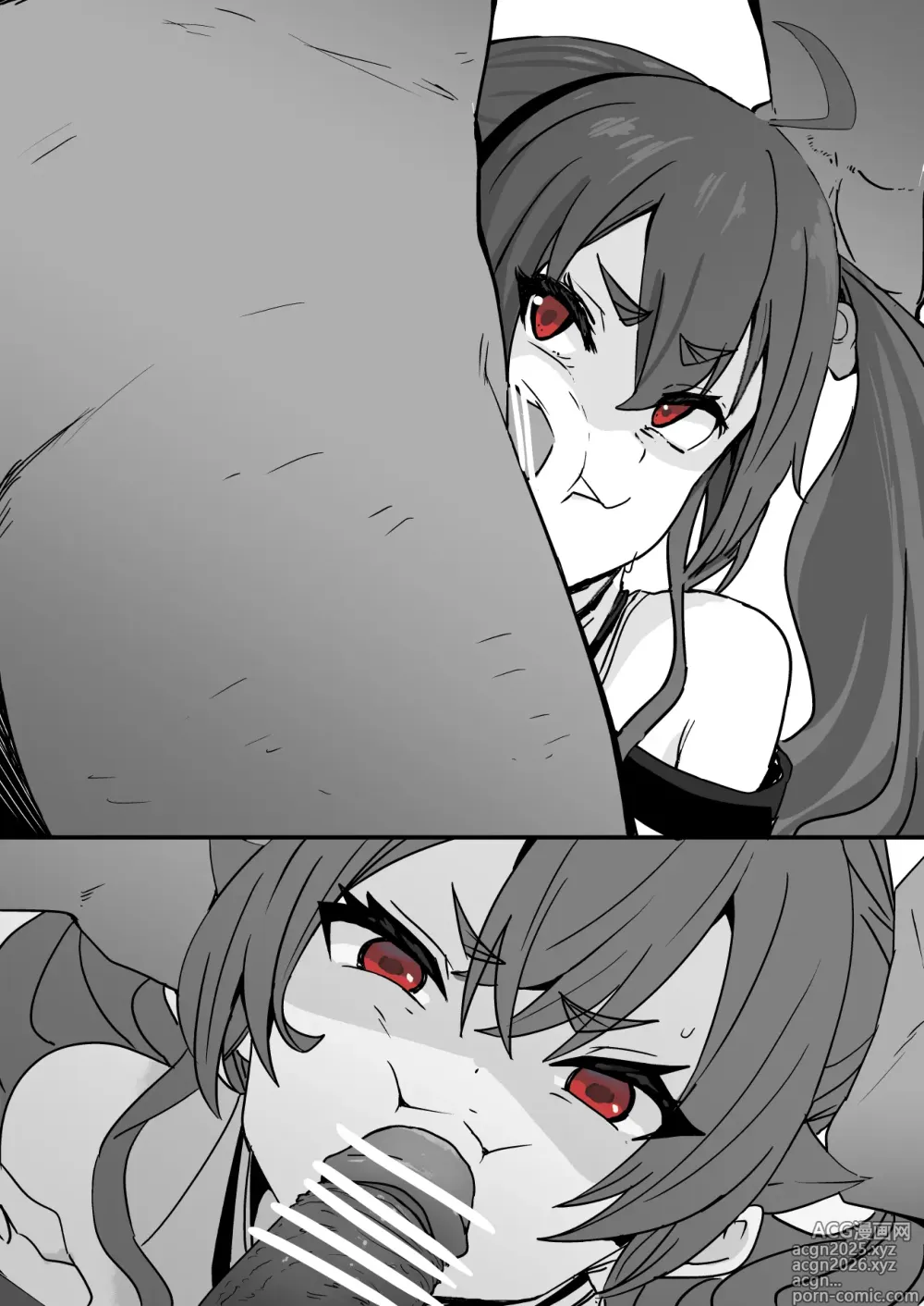 Page 6 of doujinshi Eris