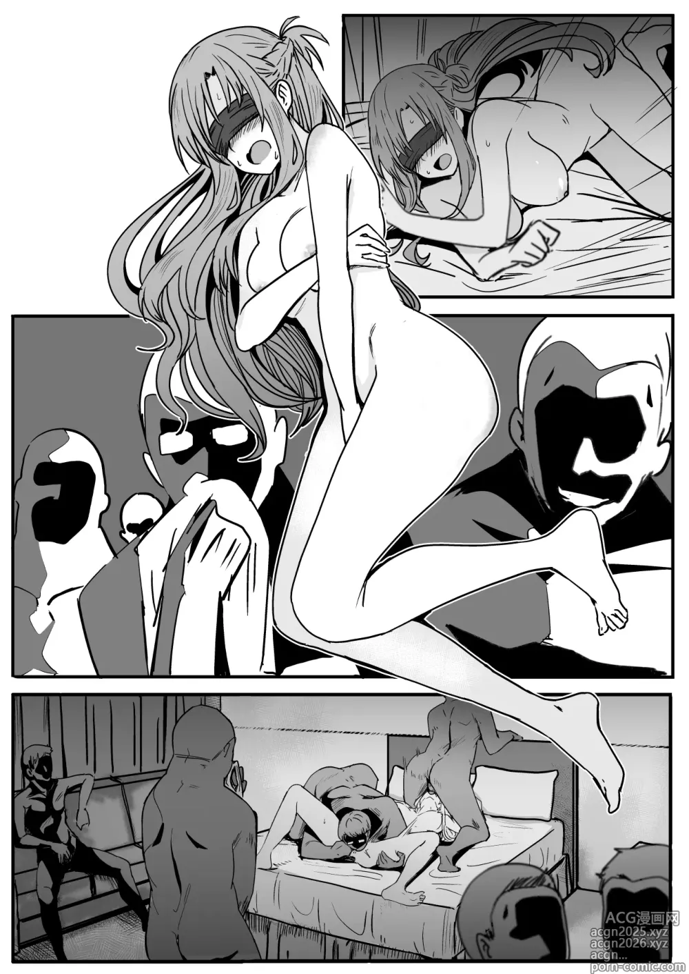 Page 12 of doujinshi ASN