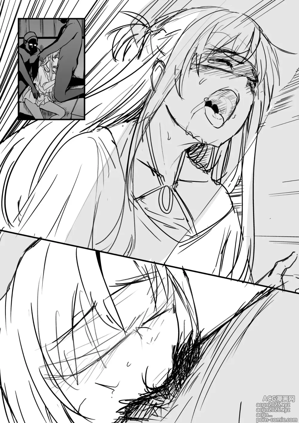 Page 10 of doujinshi ASN