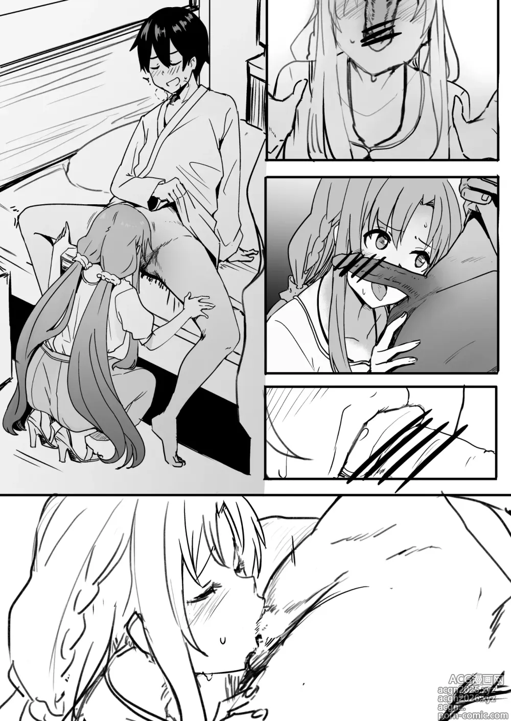 Page 3 of doujinshi Asuna