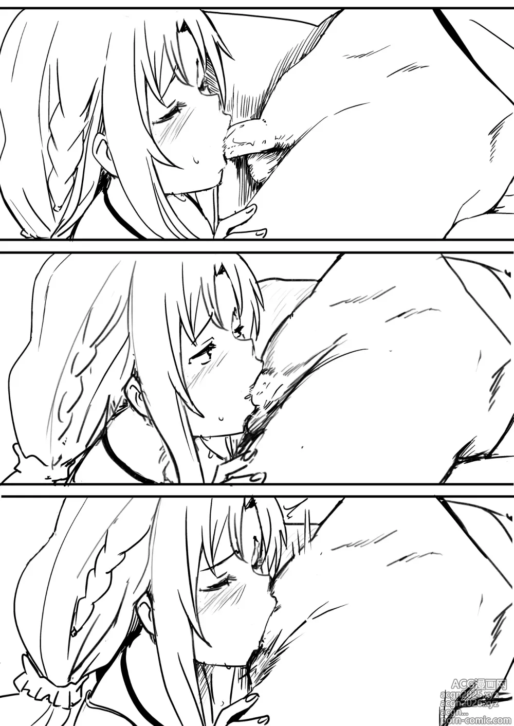 Page 4 of doujinshi Asuna